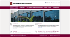 Desktop Screenshot of jbcpl.ru
