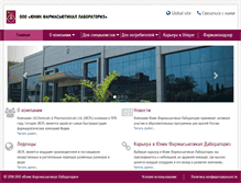 Tablet Screenshot of jbcpl.ru